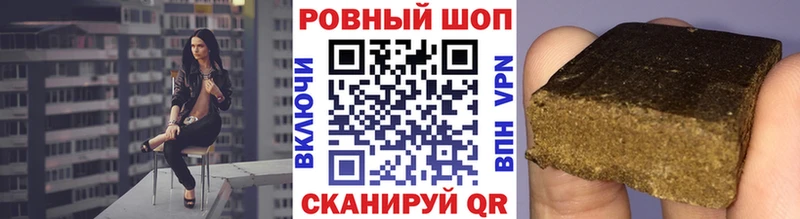 Что такое Арзамас ГАШИШ  Марихуана  АМФ  Псилоцибиновые грибы  Меф 