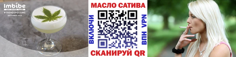 Печенье с ТГК конопля Арзамас
