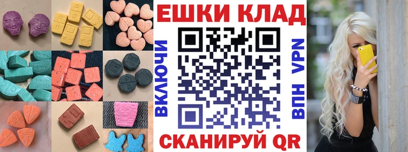 Экстази 280 MDMA Арзамас