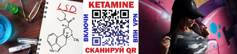 КЕТАМИН VHQ  мориарти официальный сайт  Арзамас  MEGA ТОР 