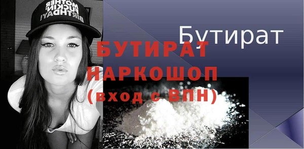марки nbome Краснослободск