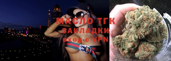 метамфетамин Красноперекопск
