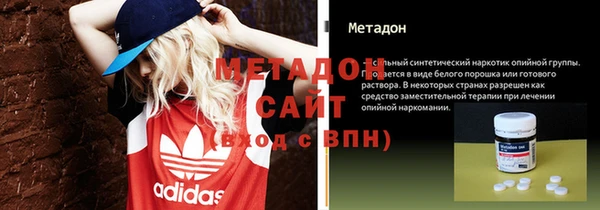 метамфетамин Красноперекопск