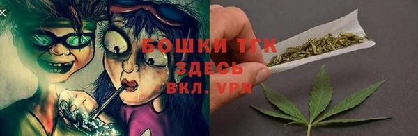 метамфетамин Красноперекопск