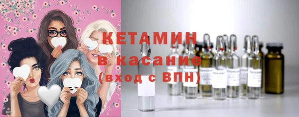 метамфетамин Краснотурьинск