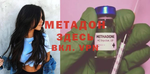 марки nbome Краснослободск
