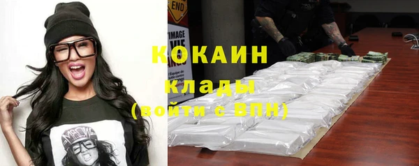 марки nbome Краснослободск