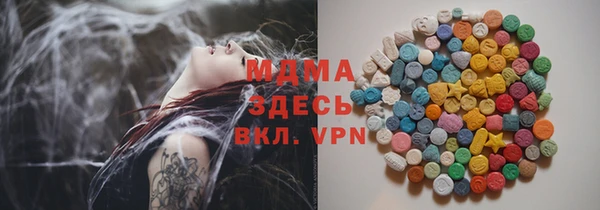 метамфетамин Красноперекопск