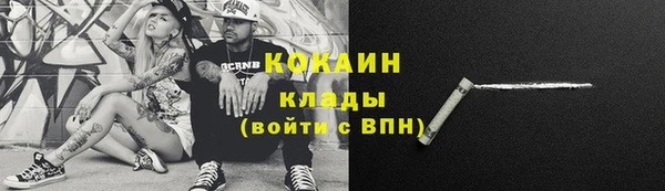 метамфетамин Краснотурьинск