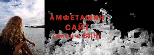 метамфетамин Краснотурьинск