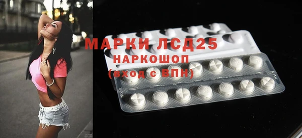 метамфетамин Красноперекопск