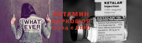 метамфетамин Красноперекопск