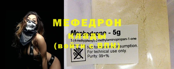 марки nbome Краснослободск