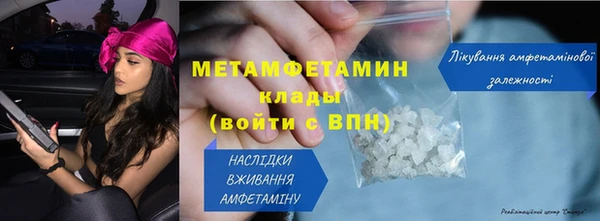 марки nbome Краснослободск