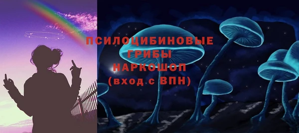 марки nbome Краснослободск