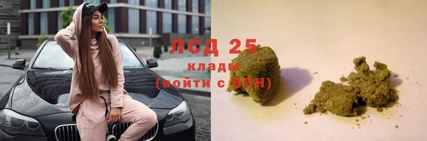 марки nbome Краснослободск
