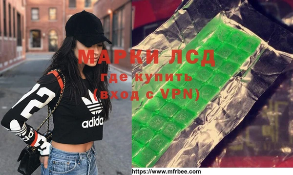 марки nbome Краснослободск