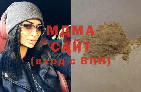 марки nbome Краснослободск