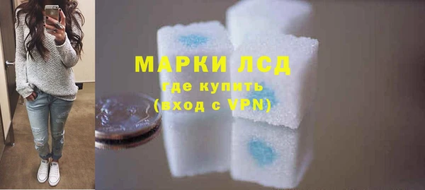 метамфетамин Краснотурьинск
