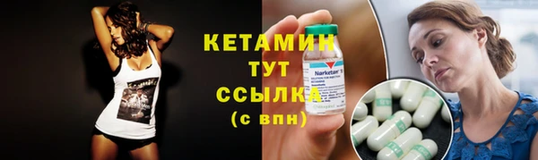 метамфетамин Красноперекопск