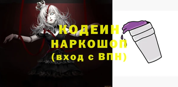 метамфетамин Краснотурьинск