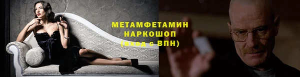 марки nbome Краснослободск