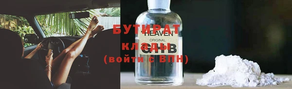 метамфетамин Краснотурьинск