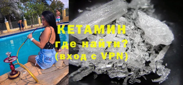метамфетамин Красноперекопск