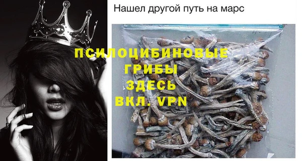 метамфетамин Красноперекопск