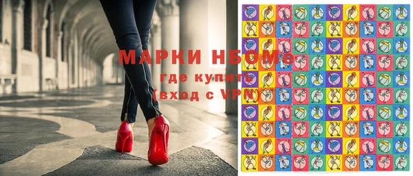 метамфетамин Краснотурьинск