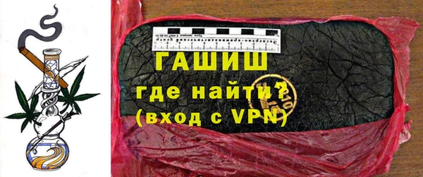 марки nbome Краснослободск