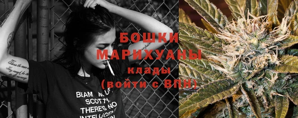 метамфетамин Красноперекопск