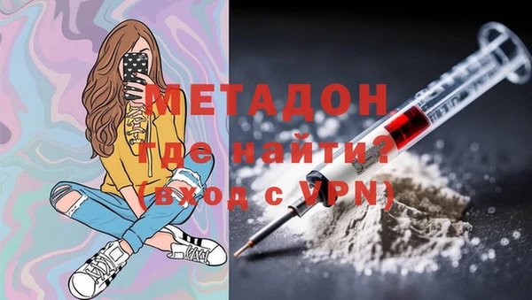 марки nbome Краснослободск
