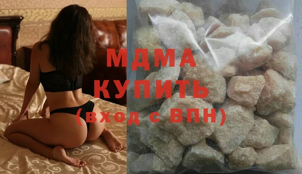 метамфетамин Красноперекопск