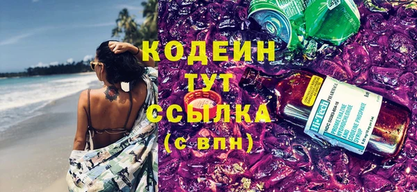 метамфетамин Красноперекопск