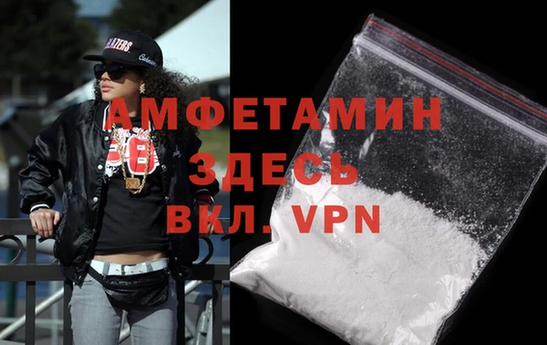 метамфетамин Красноперекопск