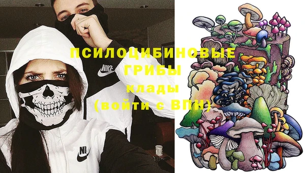 метамфетамин Краснотурьинск
