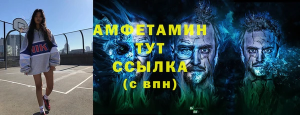 метамфетамин Красноперекопск