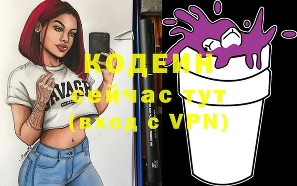метамфетамин Краснотурьинск