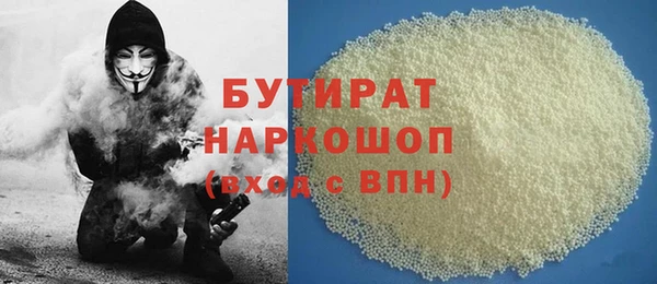 метамфетамин Краснотурьинск