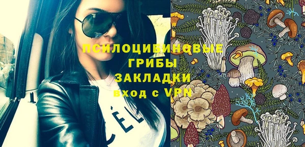 метамфетамин Красноперекопск