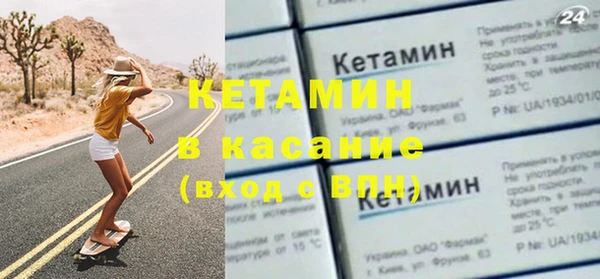 метамфетамин Красноперекопск