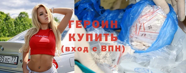 метамфетамин Краснотурьинск