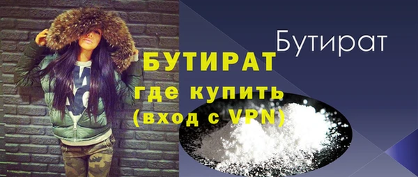 метамфетамин Краснотурьинск