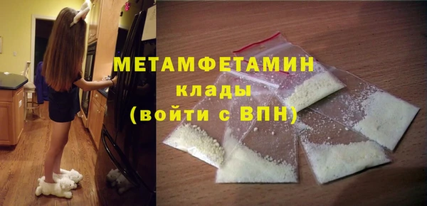 метамфетамин Краснотурьинск