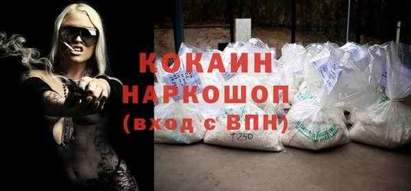 марки nbome Краснослободск