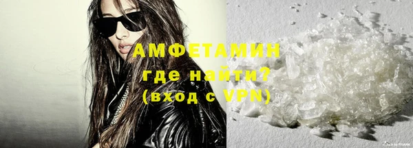 метамфетамин Красноперекопск