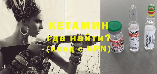 метамфетамин Краснотурьинск