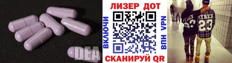 Лсд 25 экстази кислота  Арзамас 
