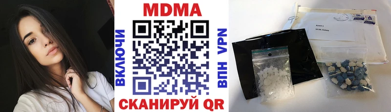 omg вход закладки Арзамас МДМА кристаллы